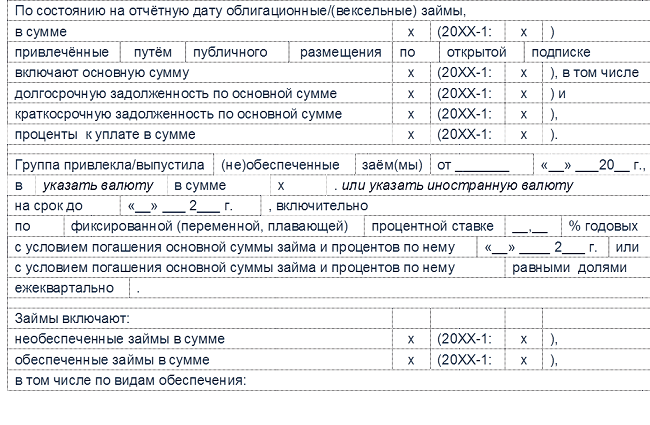 5 отчетных дат