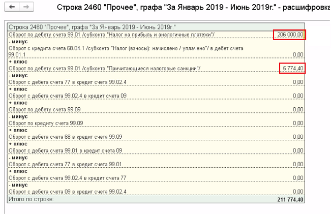 1с получить количество субконто счета