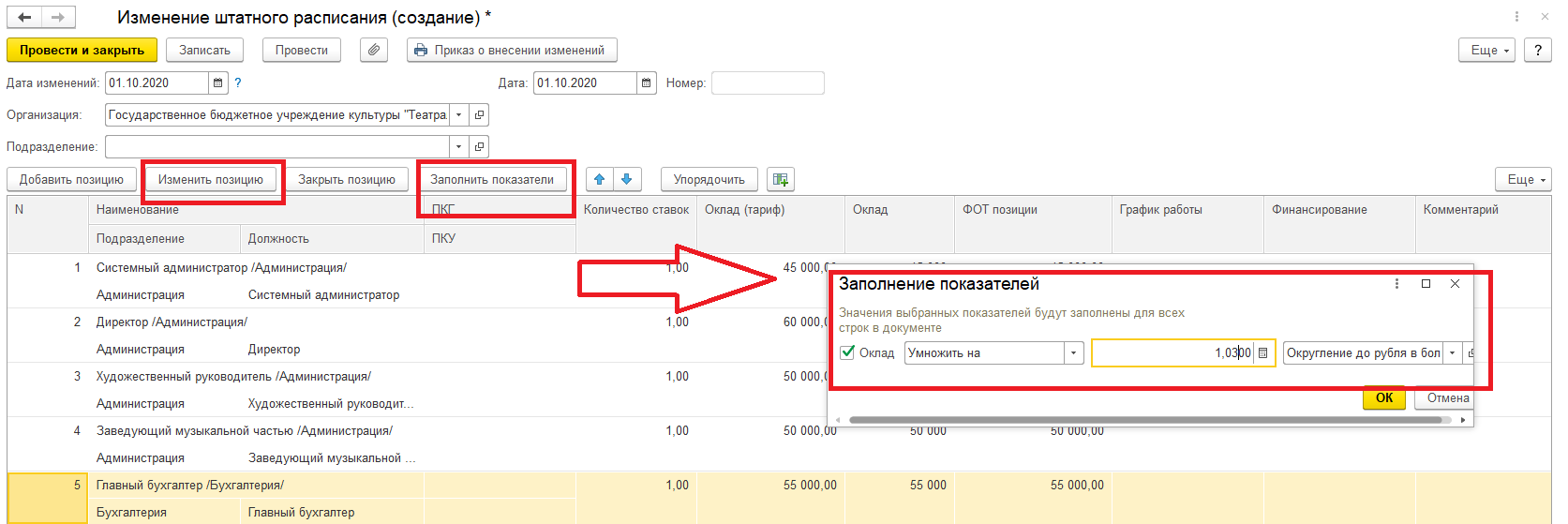 Phpstorm индексация проекта