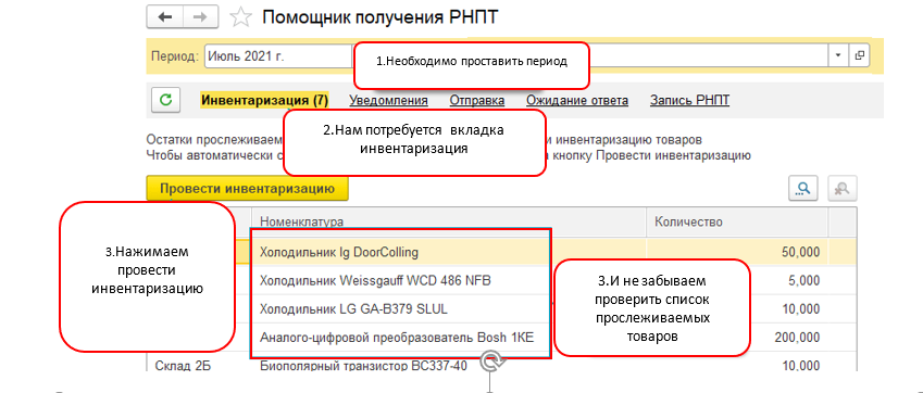 Статьи затрат в 1с 8.3 бухгалтерия