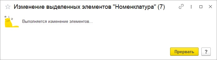 Как сделать ценовую группу в 1с