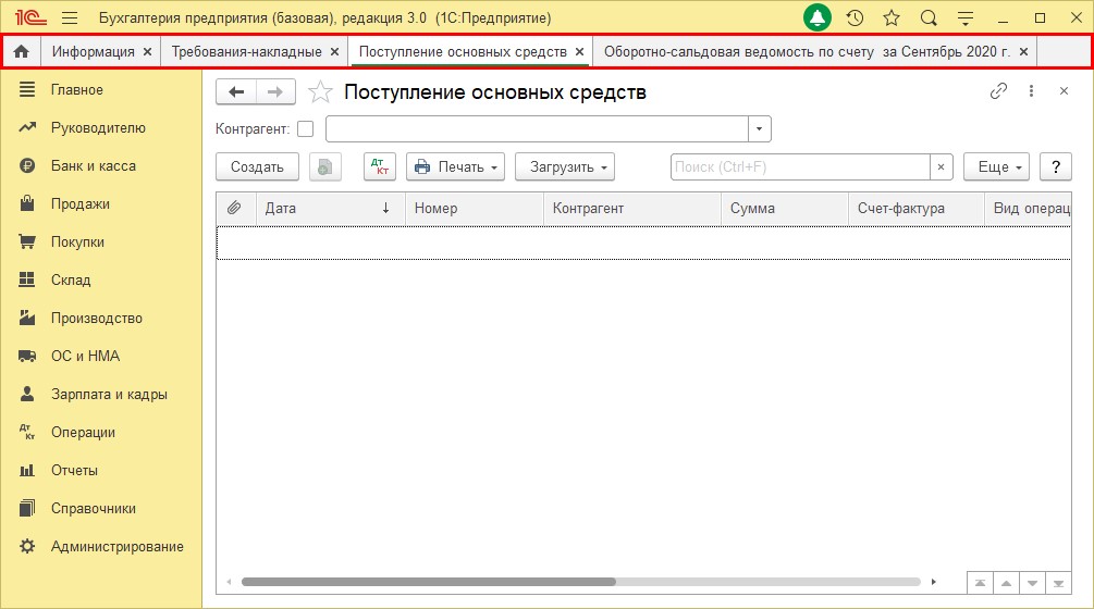 Как восстановить положение окна в 1с