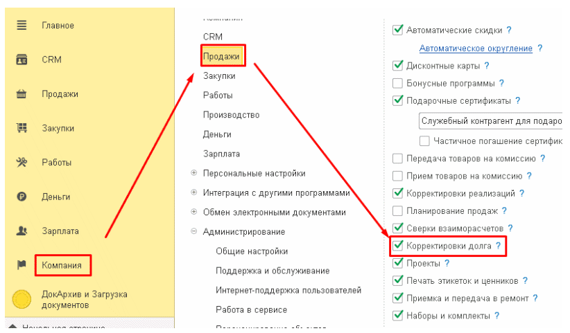 Выбранная типовая операция не соответствует отбору в документе 1с бгу