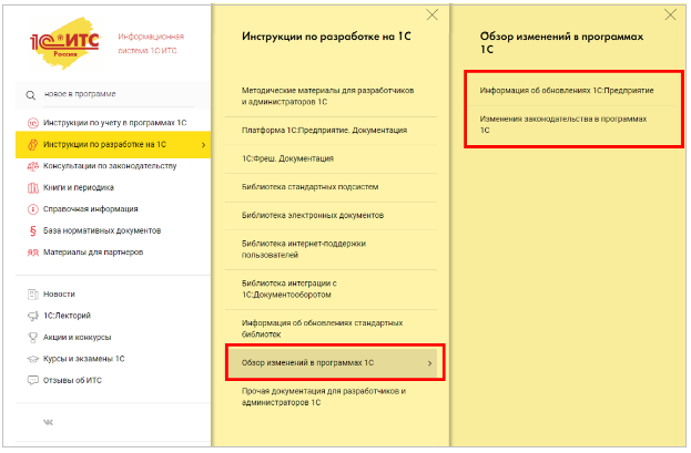 Чем отличается файловый режим работы 1с от клиент серверного